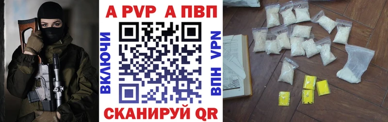 Alfa_PVP кристаллы  Нурлат 