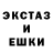 ЭКСТАЗИ 250 мг Fazil Kazakov