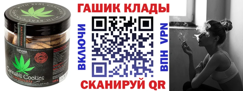 blacksprut ссылка  Нурлат  Cannafood марихуана 