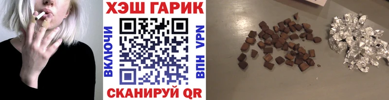 ГАШ Premium  купить наркотик  Нурлат 