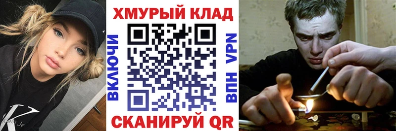 ГЕРОИН белый где можно купить наркотик OMG сайт Нурлат
