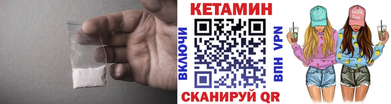 закладка Нурлат Кетамин ketamine