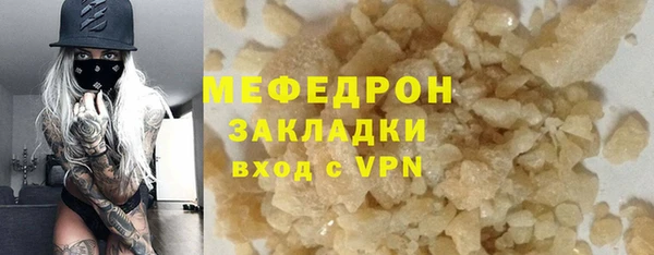 хмурый Богородицк