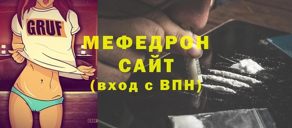 меф VHQ Богданович