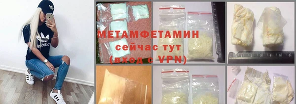 меф VHQ Богданович