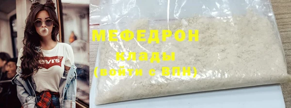 PSILOCYBIN Богородск