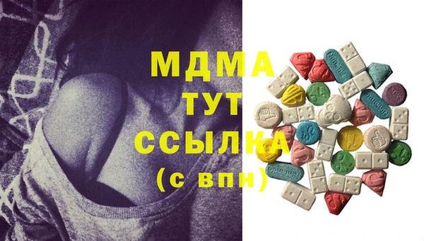 PSILOCYBIN Богородск