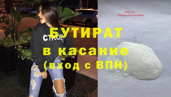 хмурый Богородицк