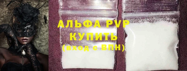 меф VHQ Богданович