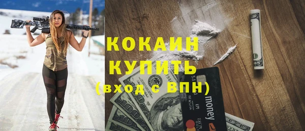меф VHQ Богданович