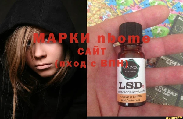 PSILOCYBIN Богородск