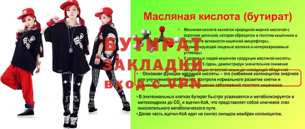 хмурый Богородицк