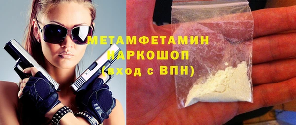 хмурый Богородицк