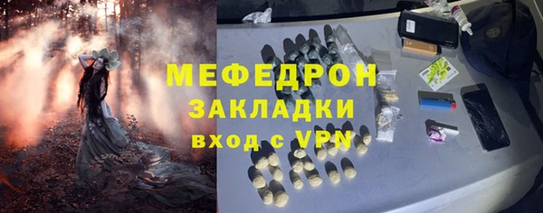меф VHQ Богданович