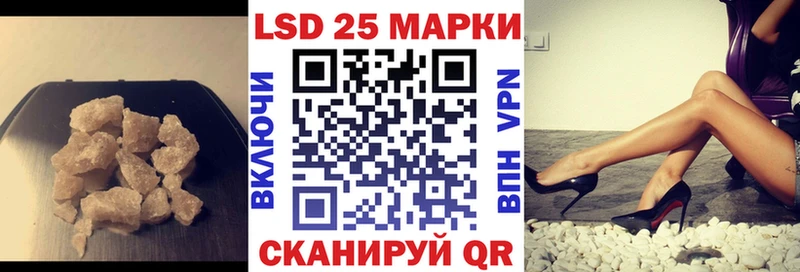 купить наркотик  Нурлат  LSD-25 экстази ecstasy 