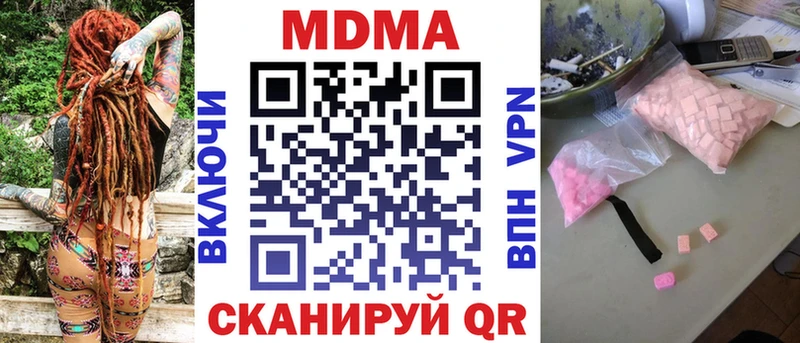 МДМА VHQ Нурлат