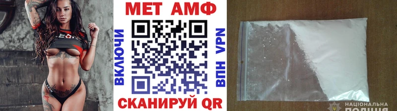 Первитин пудра  Нурлат 