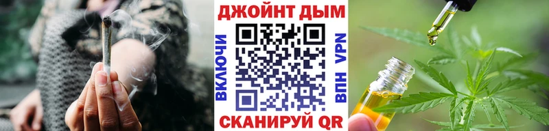 купить наркотик  Нурлат  Каннабис Bruce Banner 